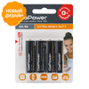 Батарейка GoPower Heavy Duty, AA (LR06/15А), 1.5V, 4 шт