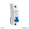 Выключатель автоматический CHINT NB1-63H 10А C 10кА