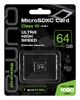 Карта памяти microSDXC Qumo 64Gb Class 10 UHS-I