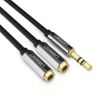 Кабель-разветвитель Jack 3.5mm(M) 2xJack 3.5mm(F), 20 см, UGREEN AV123