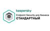 Антивирус Kaspersky Endpoint Security для бизнеса - Стандартный, продление