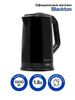 Чайник электрический Blackton KT1710P 1.8л., 1.5 кВт