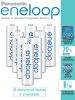 Аккумулятор Panasonic eneloop, AA, 2000 мА·ч, 8 шт