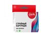 Картридж SAKURA SIC13T04A440, совместимый, желтый, для Epson
