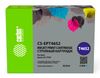 Картридж Cactus CS-EPT46S2, совместимый, голубой, для Epson