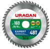 Пильный диск URAGAN Expert, ⌀16 см x 2 см по дереву