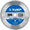 Пильный диск ЗУБР Металлорез, ⌀30.5 см x 2.54 см по металлу