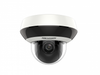IP-камера HikVision DS-2DE2A204IW-DE3(C0)(S6)(C) (2.8 мм-1.2 см), уличная, купольная