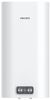 Водонагреватель накопительный 30 л, PHILIPS AWH1615/51
