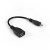 Кабель-переходник (адаптер) Micro USB(Bm)-USB(Af), черный, Exegate EX-OTG-USB2-AFmicroBM5P-0.15 (EX294760RUS)