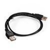 Кабель-удлинитель USB 2.0(Am)-USB 2.0(Af), 50 см, черный Exegate EX-CC-USB2-AMAF-0.5