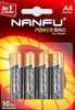 Батарея Nanfu AA (LR6), 1.5V, 4 шт