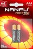Батарея Nanfu AAA (LR03), 1.5V, 2 шт