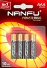 Батарейка Nanfu, AAA (LR03), 1.5V, 4 шт
