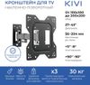 Кронштейн настенный для телевизоров, KIVI MOTION-221, до 30 кг