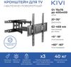 Кронштейн настенный для телевизоров 37"-70", KIVI MOTION-466, до 40 кг