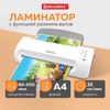 Ламинатор Brauberg SILVER MAX, A4, 60 мкм-200 мкм