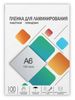Пленка для ламинирования Гелеос A6 100 шт