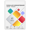 Пленка для ламинирования Гелеос A5 100 шт