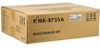 Сервисный комплект Kyocera MK-8725A (1702NH8NL1)