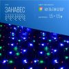 Гирлянда КОСМОС Дождь светодиодная занавес, 1.5 м x 1.5 м, разноцветный