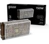 Блок питания (драйвер) Gauss 150 Вт для светодиодной ленты