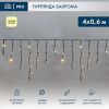Гирлянда NEON-NIGHT 255-226-6 светодиодная бахрома, 60 см x 4 м, теплый белый