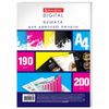 Бумага BRAUBERG A4, 190 г/м², 200 листов