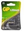 Батарейка GP, CR2 (CR15H270), 3V, 1 шт