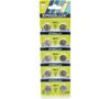 Батарейка Ergolux 14321, AG13/LR1154/LR44/357A/A76, 1.5V, 10 шт