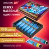 Краски масляные 6 цветов BRAUBERG