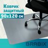 Коврик напольный BRABIX, 90х120 см, толщина 1,2 мм, серый