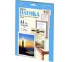 Пленка для ламинирования Office Kit 216x303 (A4) 25 шт