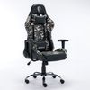 Кресло игровое Brabix Military GM-140, милитари