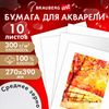 Бумага для акварели 10 листов, 270х390 мм, BRAUBERG ART