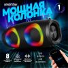 Портативная акустика SmartBuy BOOM JR, 16 Вт, USB, Bluetooth