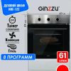 Духовой шкаф Ginzzu HOE-122, черный/серебристый