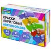 Краски акриловые 21 цветов BRAUBERG