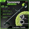 Триммер бензиновый Deli DE-GT255-5, бензиновый