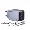 Сетевое зарядное устройство UGREEN X755 65 Вт, 3А, серый