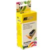 Картридж Hi-Black HB-PGI-425BK, совместимый, черный, 341 страниц, для Canon