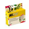Картридж Hi-Black HB-CLI-451M XL, совместимый, пурпурный, 645 страниц, для Canon