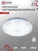 Светильник бытовой IN HOME DECO ДАЙМОНД, белый (4690612033730)