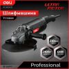УШМ (болгарка) Deli DE-JM230-2E, 2.4 кВт, 23 см