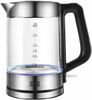 Чайник GOODHELPER KG-18B15 1.8л., 1.5 кВт