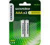 Батарейка GENERICA, AAA (LR03), 1.5V, 2 шт
