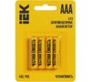 Батарейка IEK Alkaline, AAA (LR03), 1.5V, 4 шт