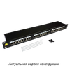 Патч-панель в шкаф 19" 1U, порты: 24xRJ-45 кат. 6, LANMASTER LAN-PPi24S6 (LAN-PPi24S6)