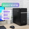 Корпус Mastero BCM-06, Mini-Tower, без БП, черный