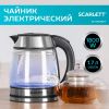 Чайник электрический Scarlett SC-EK27G54 1.7л., 1.8 кВт